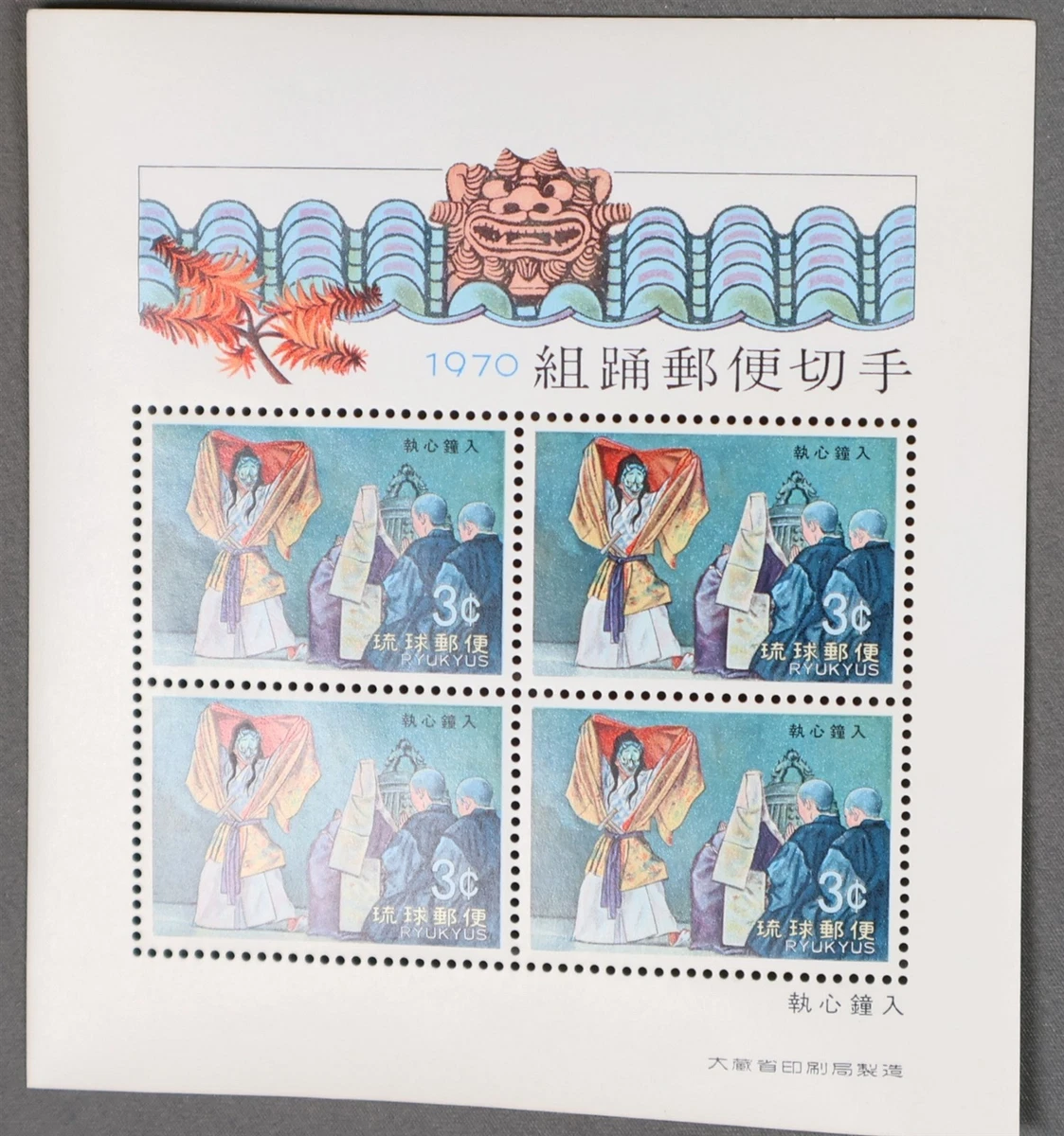 日本艺术、艺术家邮票| eBay