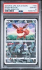 2018 POKEMON JAPANESE SUN & MOON ULTRA SHINY GX #105 EEVEE-REVERSE FOIL PSA 10
