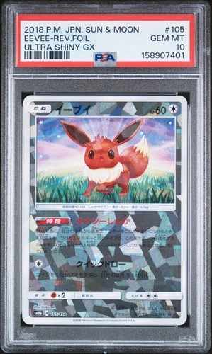 2018 POKEMON JAPANESE SUN & MOON ULTRA SHINY GX #105 EEVEE-REVERSE FOIL PSA 10