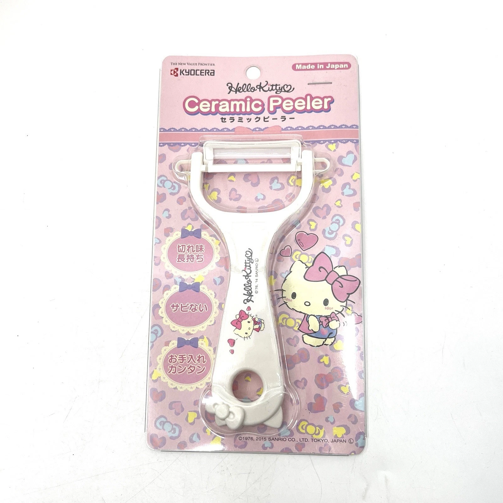 Sanrio 2015 Kyocera Hello Kitty Ceramic Peeler Made in Japan