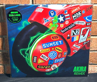 AKIRA REMIX - SOUNDTRACK, Ltd Import 2LP  HIGH RES BLACK VINYL Gatefold Sealed!
