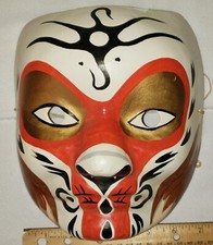 Vintage Paper Mache Mask