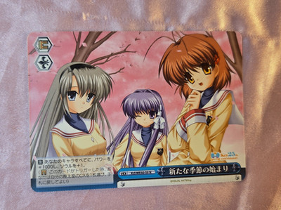 WeiB (Weiss) Schwarz Card Key 25th Anniversary #59 Clannad Climax N JP.
