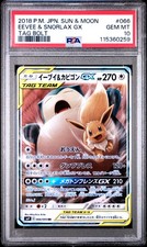 Eevee & Snorlax GX 066/095 Sm9: Tag Bolt Holo (Japanese) for sale