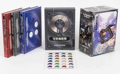 The Ghost in the Shell Legacy Edition Manga Box Set (Hardcover)