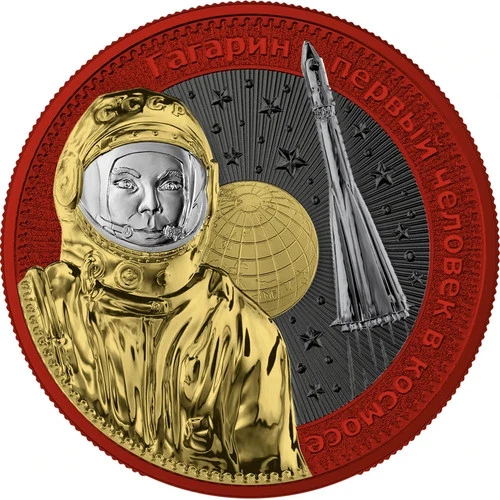 2021 Germania Interkosmos Gagarin 1 oz Silver .9999 - Limited Mintage of 607 BU
