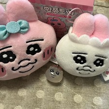 Banchu Bunny Wallet  Keyring Set, Cute Plush Accessory, Pre-Owned