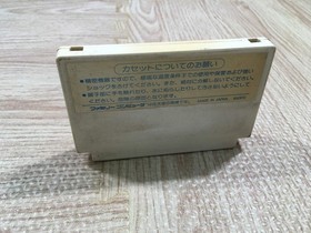 UF2440 Thexder BOXED NES Famicom Japan