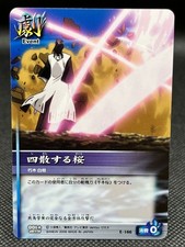 Byakuya BLEACH SOUL CARD BATTLE BANDAI 2008 Taito Kubo TCG CCG Japan e166
