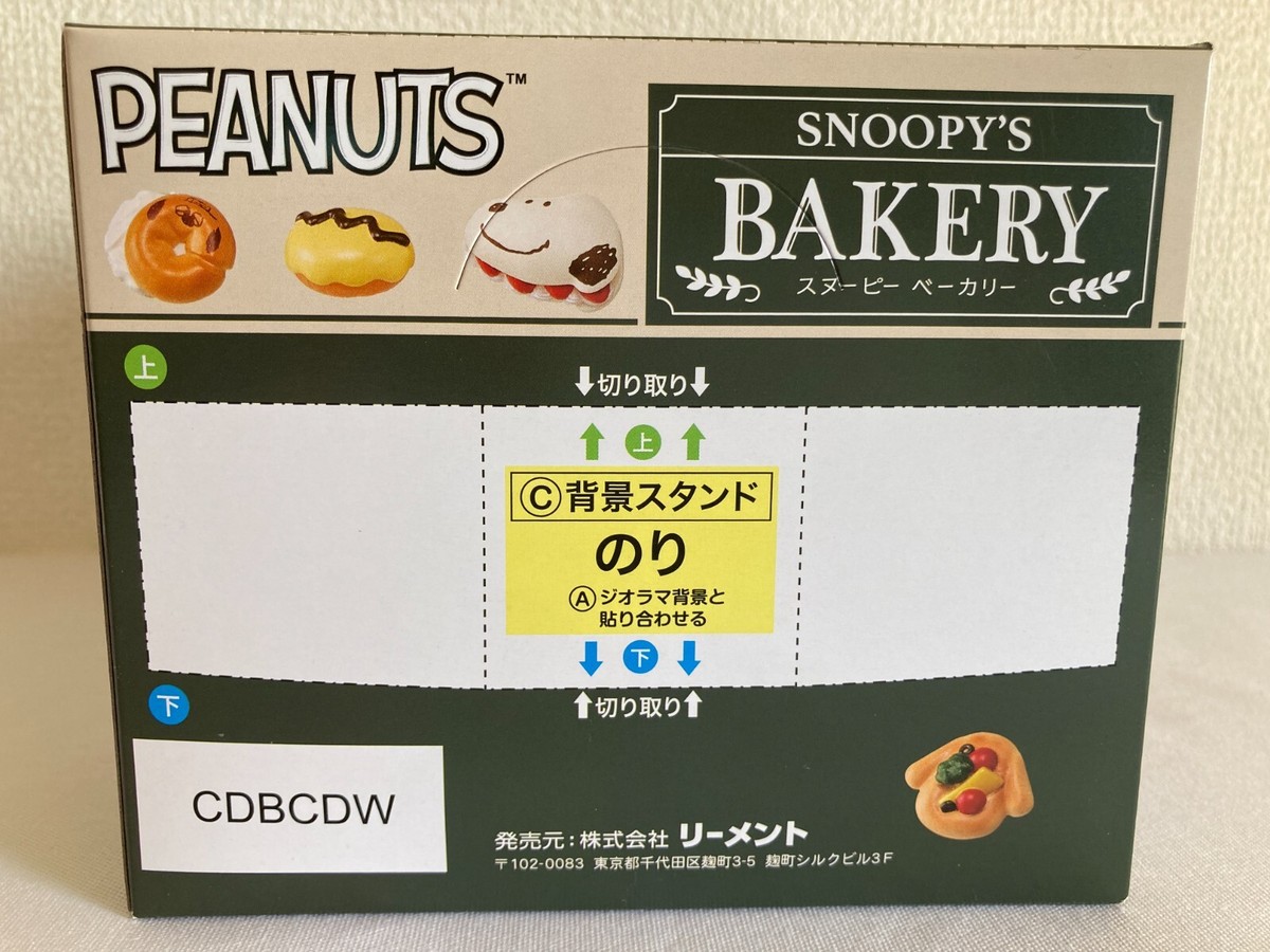 Re-ment Peanuts SNOOPY'S BAKERY 8 piece BOX Miniature Limited