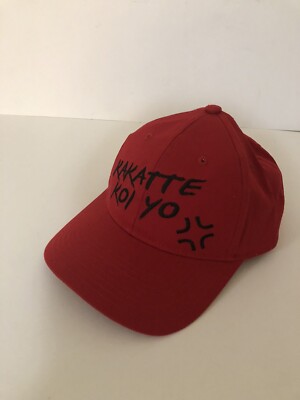 Kakatte Koi Yo Loot Crate Exclusive Hat Baseball Cap Red Snapback Anime