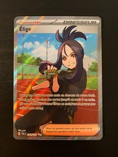 Carte Pokémon Elige 250/193 PAL Evolutions à Paldea FR NEUF