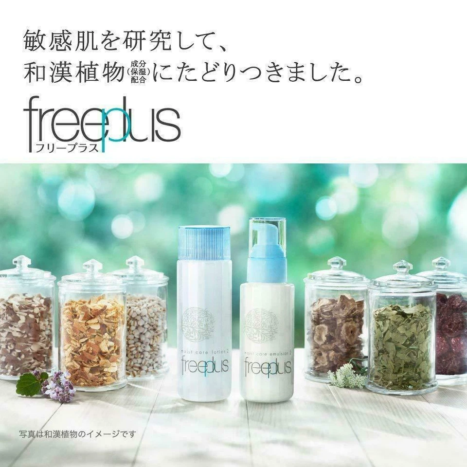 Sabonete suave Kanebo Freeplus lavagem facial para pele sensível 100 g/3,5 fl. oz. Japão - Imagem 4 de 4