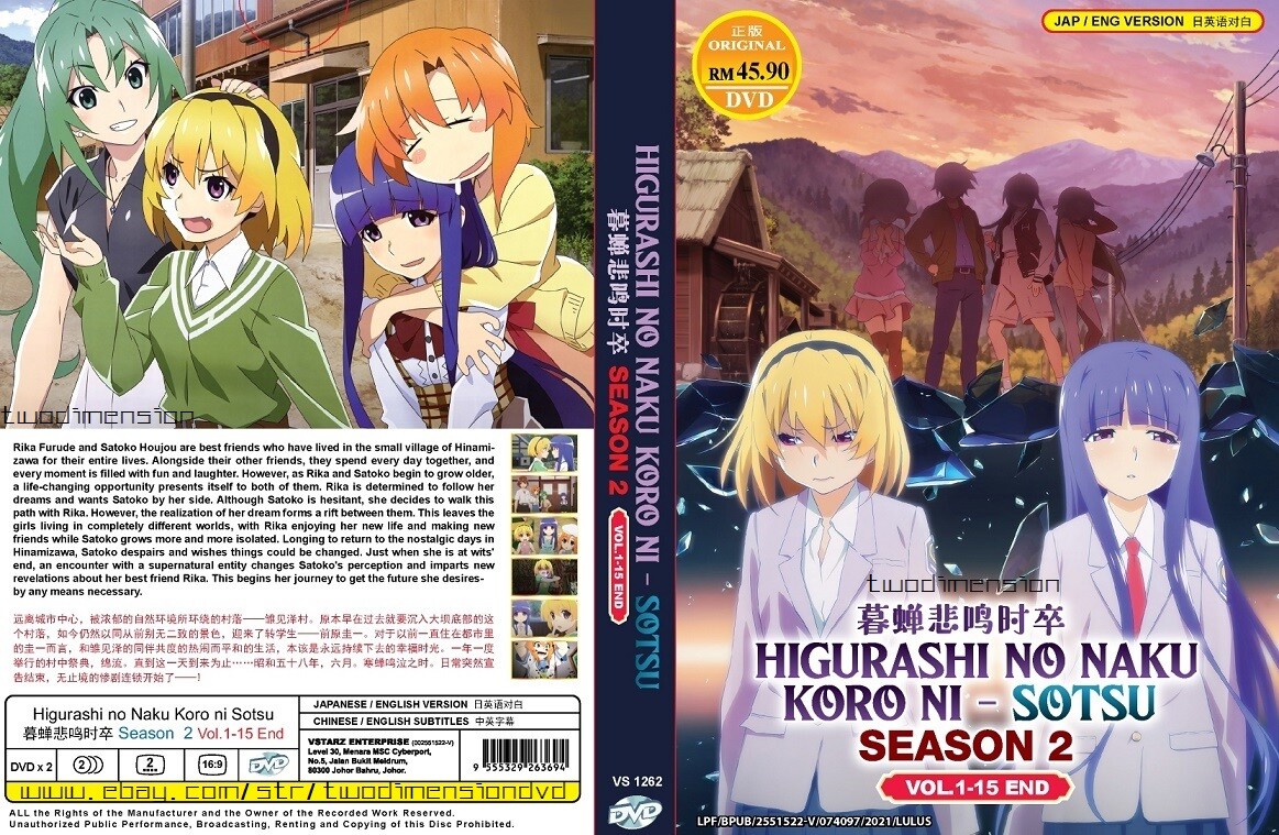 Anime[higurashi No Naku Koro Ni]complete Bd-box 2006-2012 Japan Import  edition