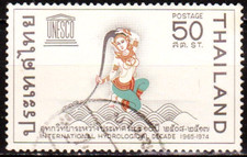 Stamp/Timbre THAILANDE ASIE, 1968, timbre 489, UNESCO. T.B.Etat