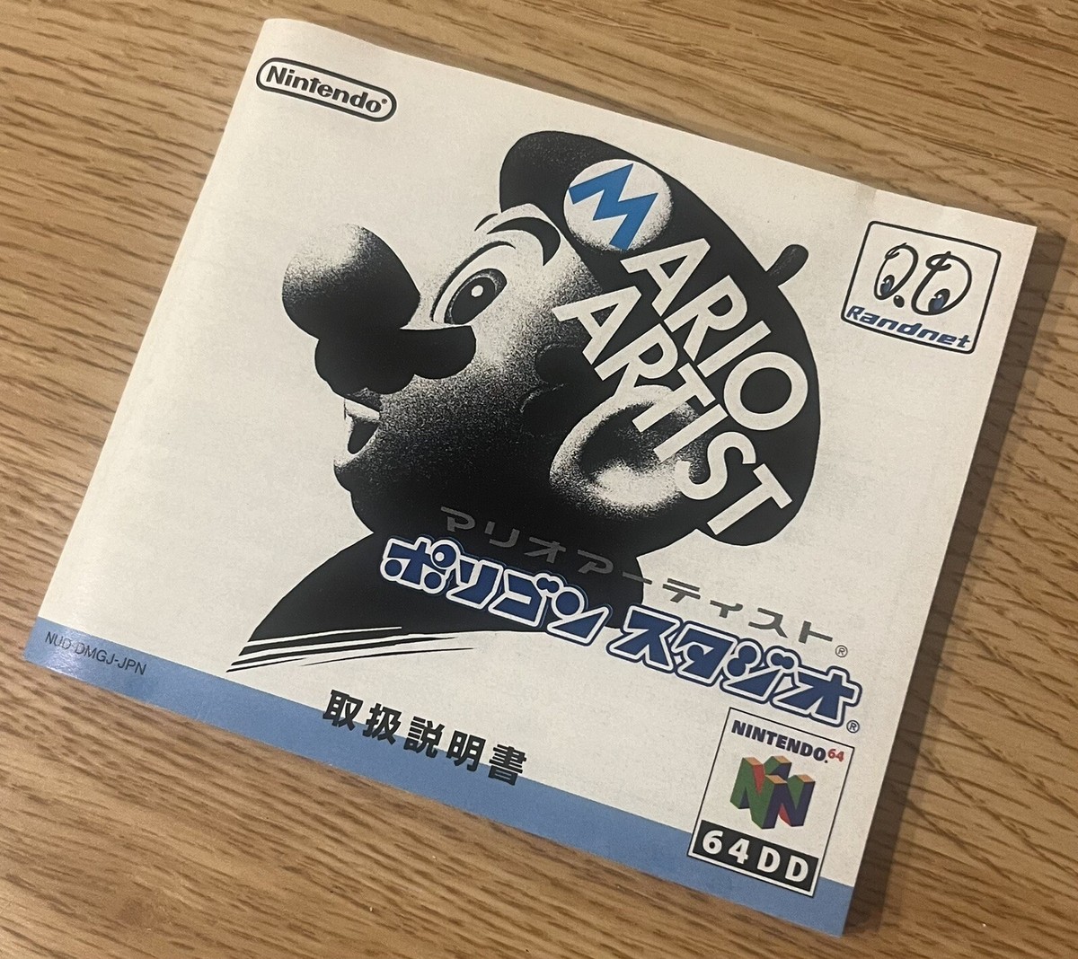 Mario Artist Polygon Studio Game Nintendo 64DD N64 Japan CIB