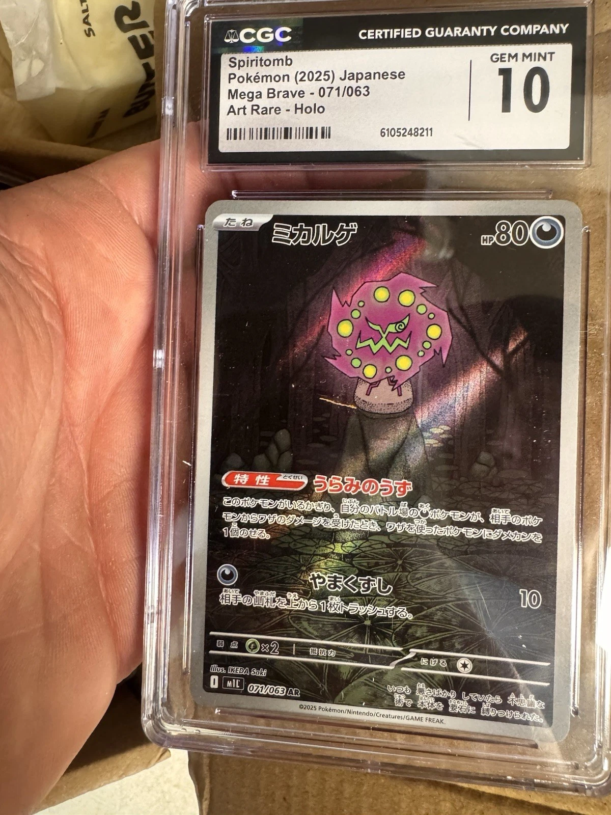 CGC 10 Spiritomb 071/063 Mega Brave Art Rare Holo Japanese 2025 Ikeda Saki