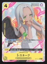 S-Snake [Alternate Art] OP13-114 Prices | One Piece Carrying on
