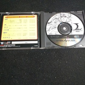Sega Saturn Software Langrisser 3 Special Package