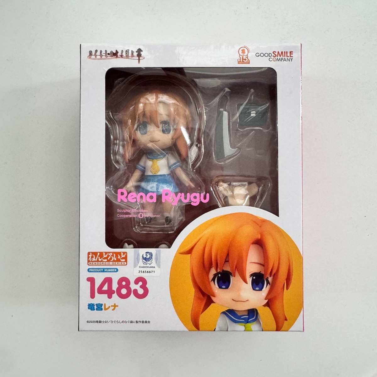 竜宮レナ ねんどろいど Nendoroid Ryugu Rena 1483 Higurashi When 