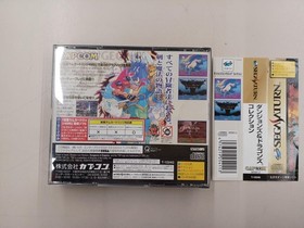 CAPCOM Dungeons & Dragons Collection Saturn Software