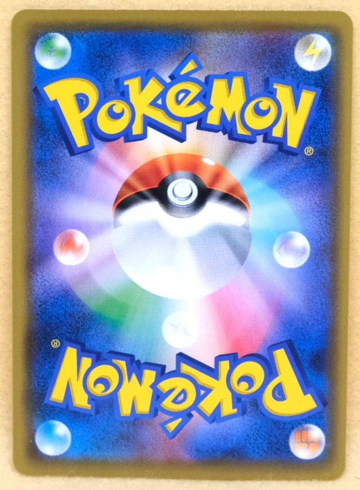 Tyrogue 2019 SM10 051/095 C Gamefreak Nintendo Pokemon Card Japanese F/S - Image 2 of 2