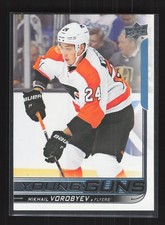 2018-19 Upper Deck #203 Mikhail Vorobyev