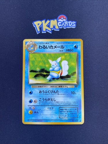 Pokemon TCG Dark Wartortle Team Rocket No.008 Regular Japanese Card LP. - Picture 1 of 3