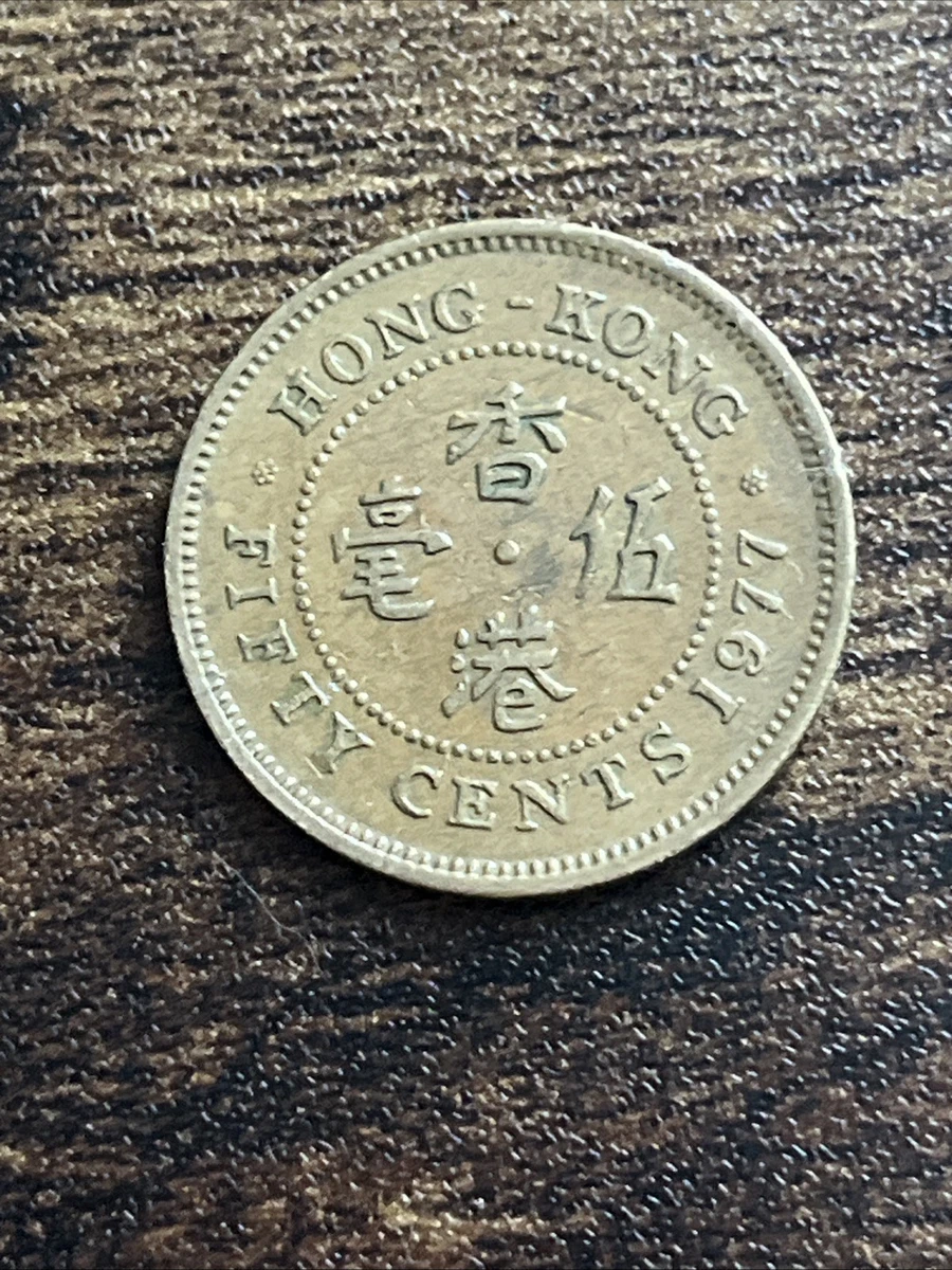 镍黄铜1977 香港硬币| eBay