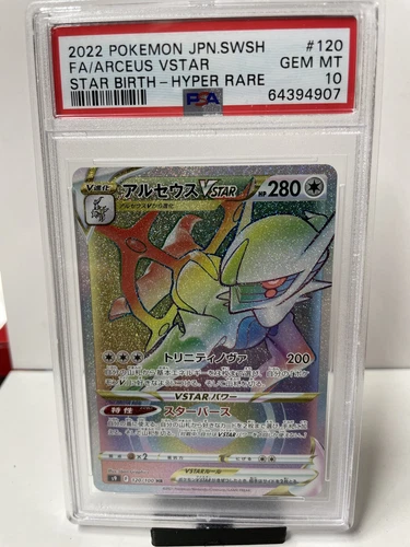 Pokemon Star Birth Arceus VSTAR Hyper Rare #120 Japanese 2022 PSA 10 Gem Mint