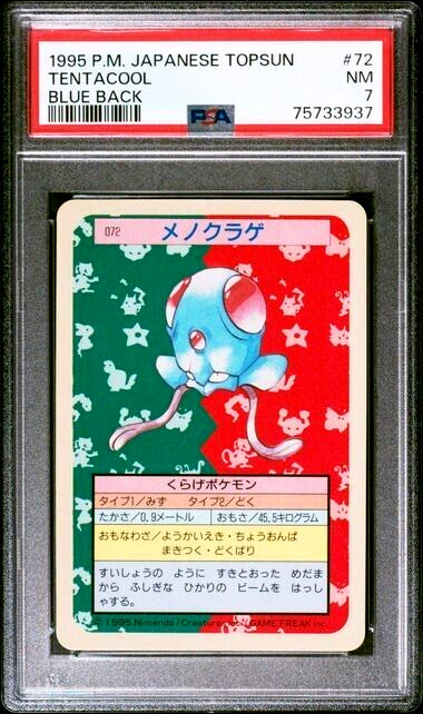 PSA 7 Graded NEAR MINT 1995 Pokemon Japanese Topsun 72 Tentacool Blue Back Card