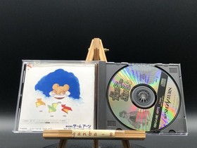 Dinosaur Island w/spine (Sega Saturn,1997) from japan