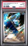 2025 POKEMON JAPANESE SV11W-WHITE FLARE ART RARE #102 OSHAWOTT PSA 10