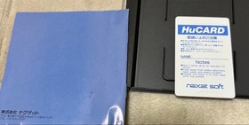 Burning Angel PC Engine HuCARD Software