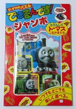 ThomTank Engine Friends 12-Piece Jumbo Sliding Puzzle for Kids, Used EEE