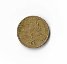 2009 China - 5 Jiao - 293 - Brass Plated Steel - 3.8g
