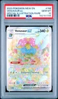 PSA 10 GEM MINT! Venusaur Ex Special Illustration Rare 198/165 SV Pokemon 151 EN