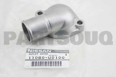 U0100 ошибка nissan