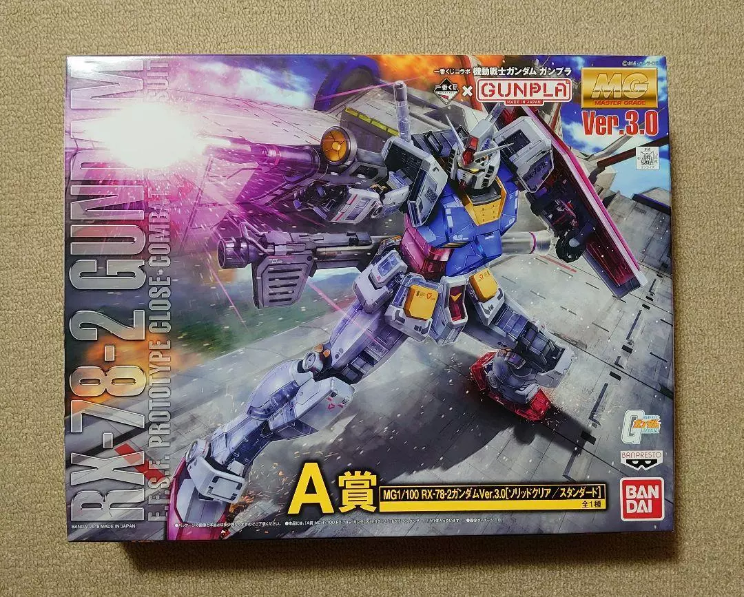 Bandai MG 1/100 Gunpla Ichiban Kuji Prize A & B & Last One Prize