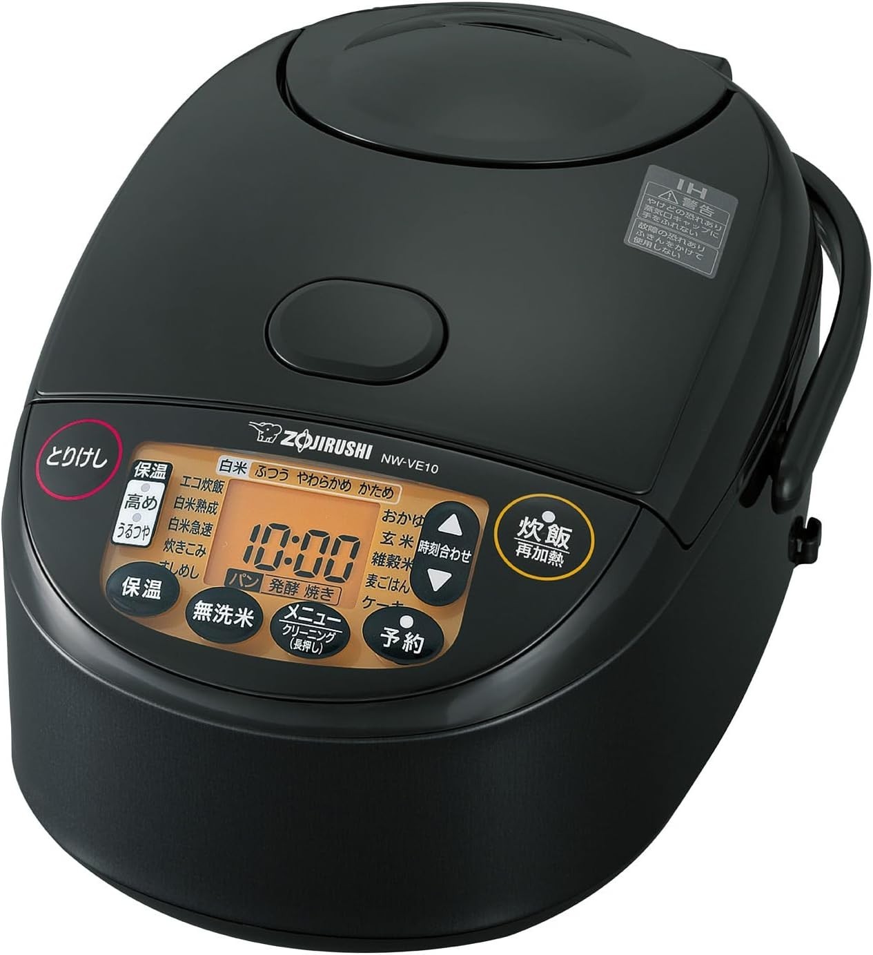 5.5-cup Capacity Ih Nw-ve10-ba Ac100v Black Made In Japan