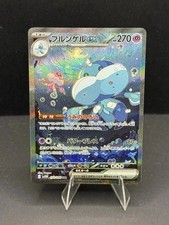 Jellicent Ex #170 Prices | Pokemon Japanese White Flare | Pokemon