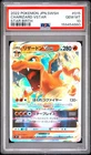 2022 POKEMON JAPANESE SWORD & SHIELD STAR BIRTH #015 CHARIZARD VSTAR PSA 10