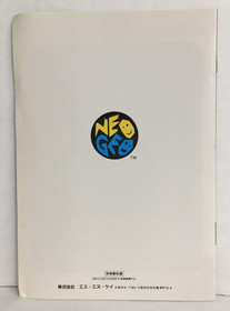 JPN Robo Army NEO GEO AES Complete NEOGEO Japan Import CIB Tested & WORKING