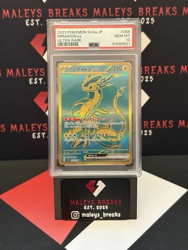 Pokemon TCG Japanese SV4A Shiny Treasure Miraidon EX 358/190 PSA 10