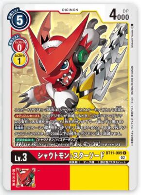 DIGIMON CARD GAME BT11 BT-11 DIMENSIONAL PHASE C COMMON CARD (JAPANESE VERSION)