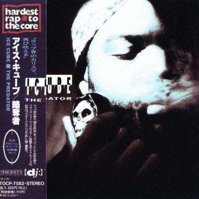USオリジナル盤 Ice Cube – The Predator Ice Cube - The Predator (CD, Album) | eBay UK