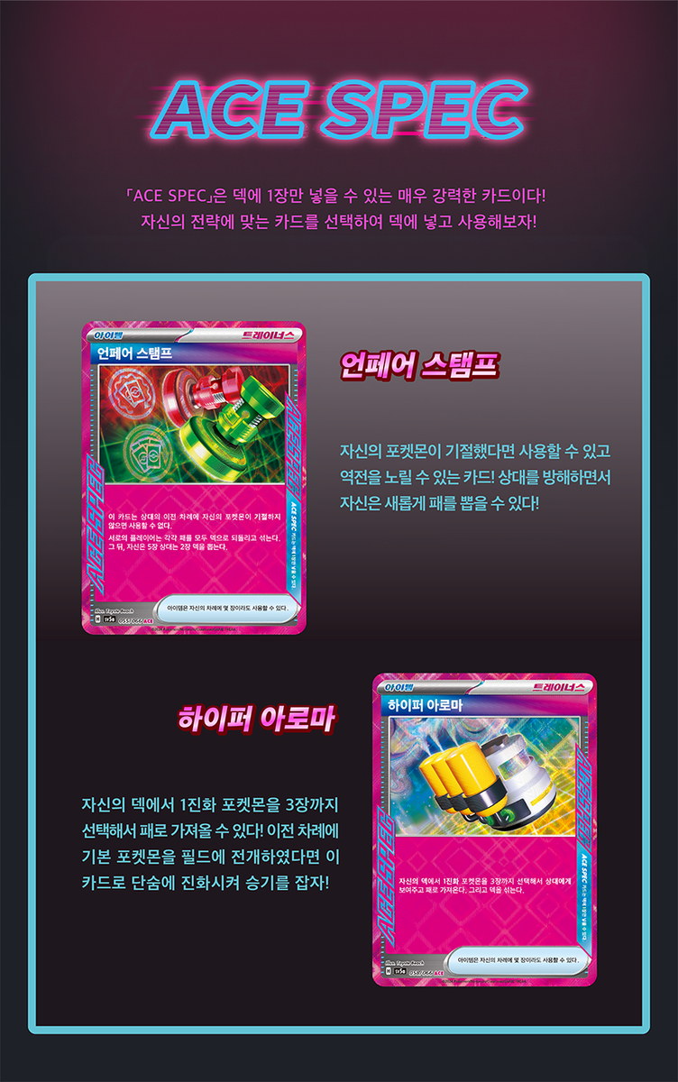 Pokemon Card Crimson Haze sv5a SEALED Korean Booster Pack (Scarlet & Violet) | eBay Pokemon Card Crimson Haze sv5a SEALED Korean Booster Pack (Scarlet & Violet) | eBay