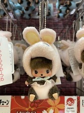 MONCHHICHI BEBICHHICHI Animal Rabbit - plush ...