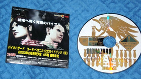 Resident Evil Code Veronica Dreamcast Game