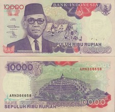 Indonesia 10000 Rupiah 1992/1996 P 131e UNC